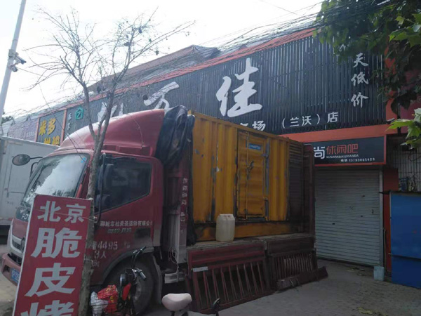 深泽租赁发电机-柴油发电机组在火车站的应用
